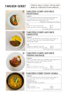 英語版メニューご用意しました（English version of the menu is