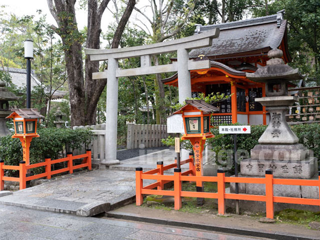 疫神社