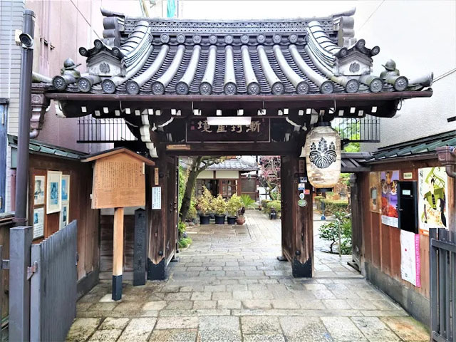 豊臣秀次の瑞泉寺