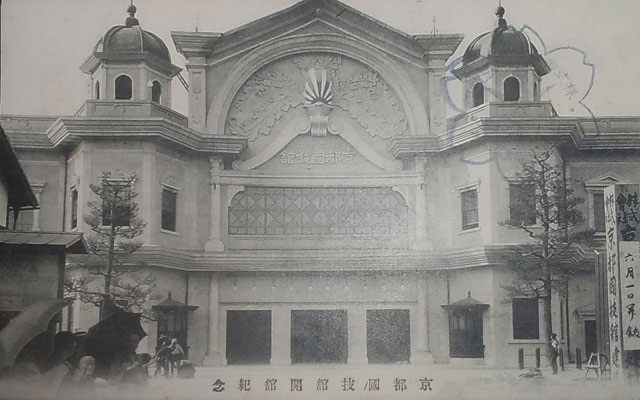 京都国技館