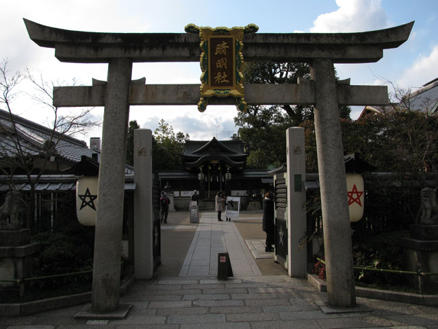 晴明神社