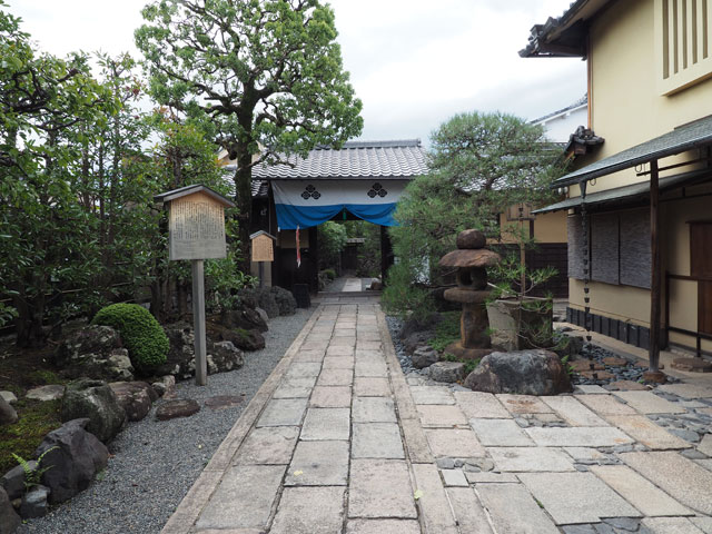 八木邸