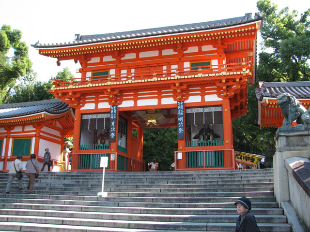 八坂神社